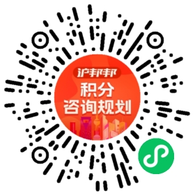 一对一规划顾问