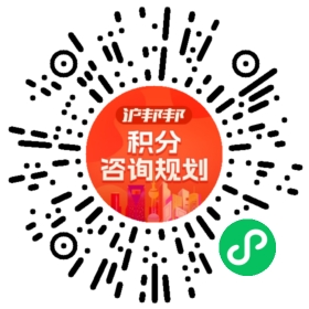 一对一规划顾问
