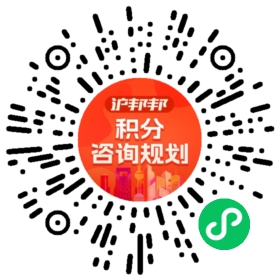 一对一规划顾问