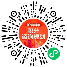一对一规划顾问