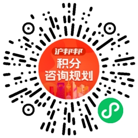 一对一规划顾问