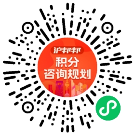 一对一规划顾问