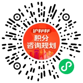 一对一规划顾问