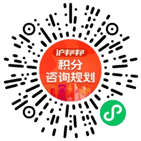 一对一规划顾问