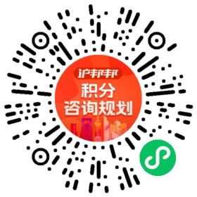 一对一规划顾问