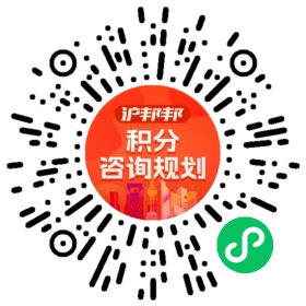 一对一规划顾问