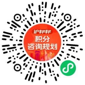 一对一规划顾问