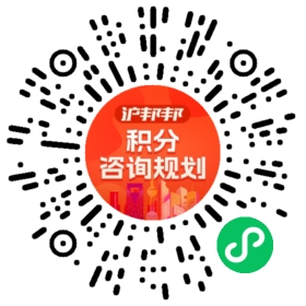 一对一规划顾问