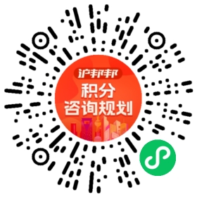 一对一规划顾问