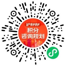 一对一规划顾问