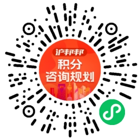 一对一规划顾问