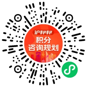一对一规划顾问