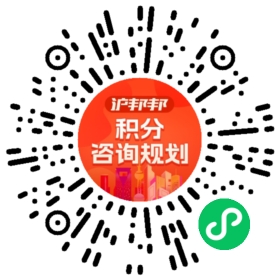 一对一规划顾问