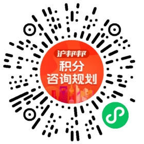 一对一规划顾问