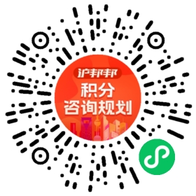 一对一规划顾问