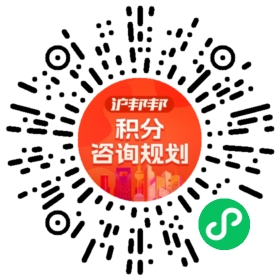 一对一规划顾问
