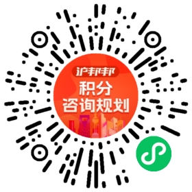 一对一规划顾问