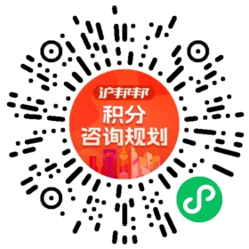 一对一规划顾问