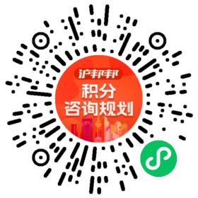 一对一规划顾问