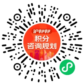 一对一规划顾问