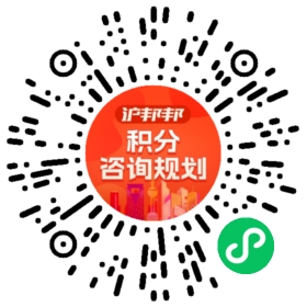 一对一规划顾问