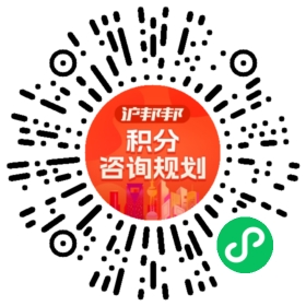 一对一规划顾问