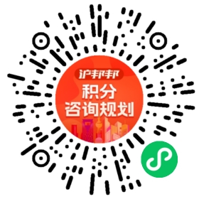 一对一规划顾问