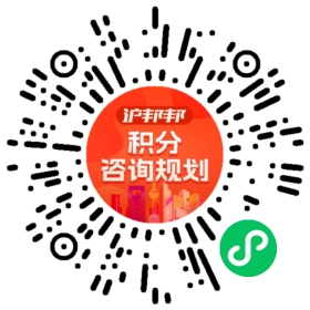 一对一规划顾问