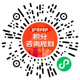 一对一规划顾问