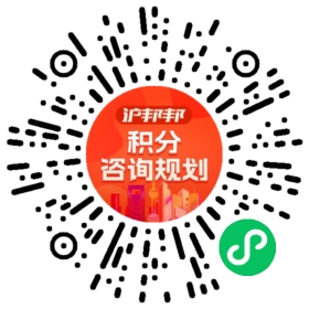 一对一规划顾问