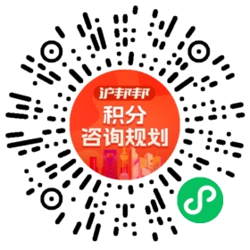 一对一规划顾问