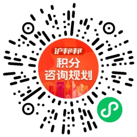 一对一规划顾问