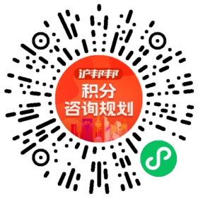 一对一规划顾问