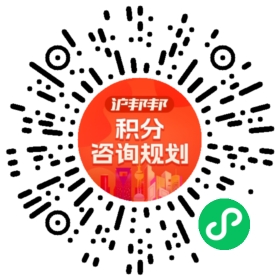一对一规划顾问