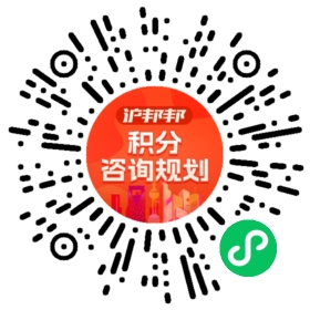 一对一规划顾问