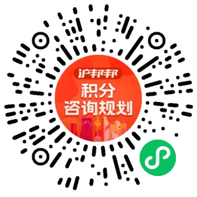 一对一规划顾问