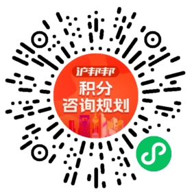 一对一规划顾问