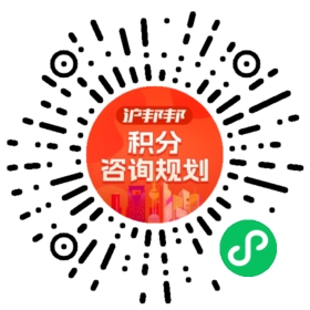 一对一规划顾问