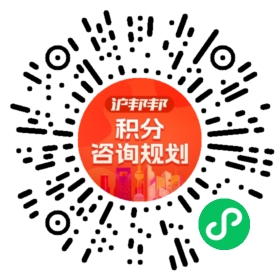 一对一规划顾问