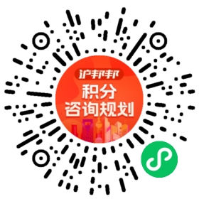 一对一规划顾问