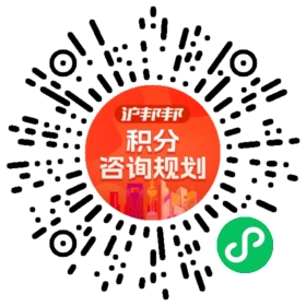 一对一规划顾问
