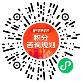 一对一规划顾问