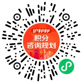 一对一规划顾问