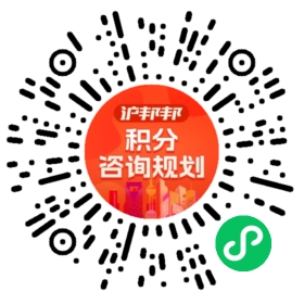一对一规划顾问