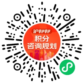 一对一规划顾问