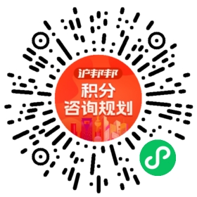 一对一规划顾问