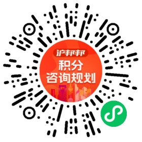 一对一规划顾问