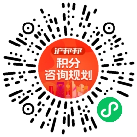 一对一规划顾问