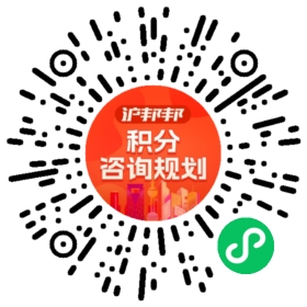 一对一规划顾问