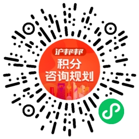 一对一规划顾问